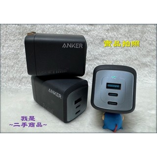 Anker Prime Wall Charger ( 100W, 3 ports, GaN) A2343 充電器 PD
