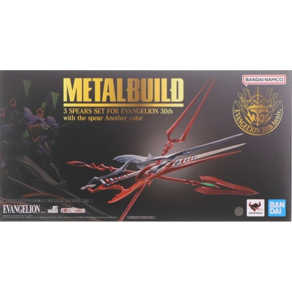 =逆襲的哈囉= 魂商 METAL BUILD MB 新世紀福音戰士30週年 蓋烏斯 卡西烏斯 朗基努斯 3支槍套組