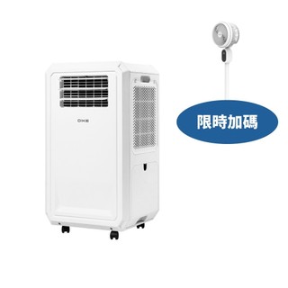 DIKE【HLE700-1WT-COOL】多功能移動式瞬涼水冷氣移動空調
