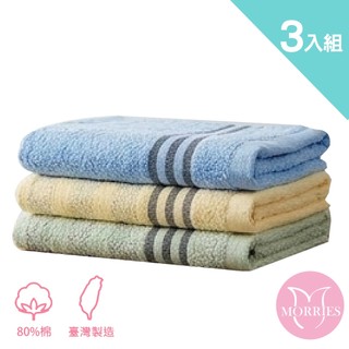 【MORRIES莫利仕】3入組鳳梨紗毛巾M7035-3台灣製(輕薄易乾好攜帶)