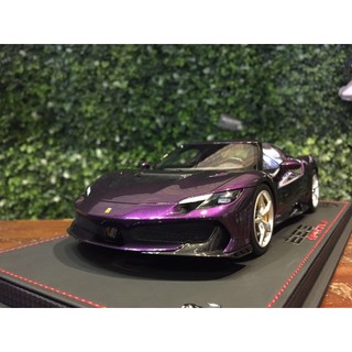 1/18 BBR Ferrari 296 Speciale Viola Hong Kong P18269F【MGM】