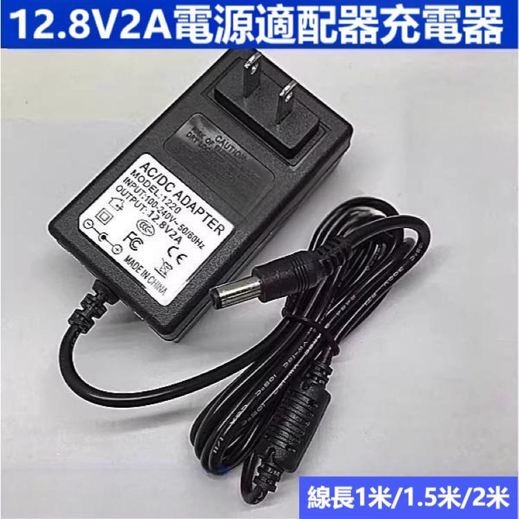 適用傲勝OSIM OS-2230 手暖摩枕電源按摩器電源適配器12.8V2A