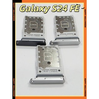 三星 Galaxy S24 FE 5G 卡託 卡座 防水塞 SIM卡座 SM-S7210 卡座 卡槽 SIM卡座
