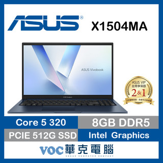ASUS 華碩 Vivobook 15 X1504MA-0081B350 午夜藍(Core 7 350/8G/512G)