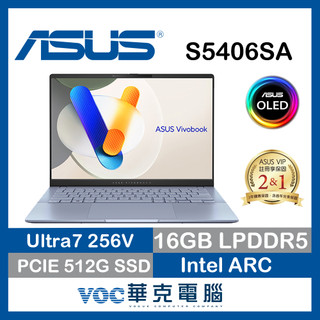 ASUS 華碩Vivobook S S5406SA-0108B256V (Ultra7 256V/16GB/512G)