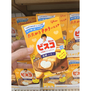 現貨 日本Glico固力果 Bisco乳酸菌夾心餅乾 草莓/發酵奶油 日本限定