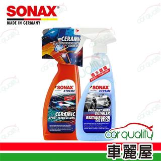【SONAX】組合 CSC長效陶瓷鍍膜+BSD超撥水鍍膜 (車麗屋)