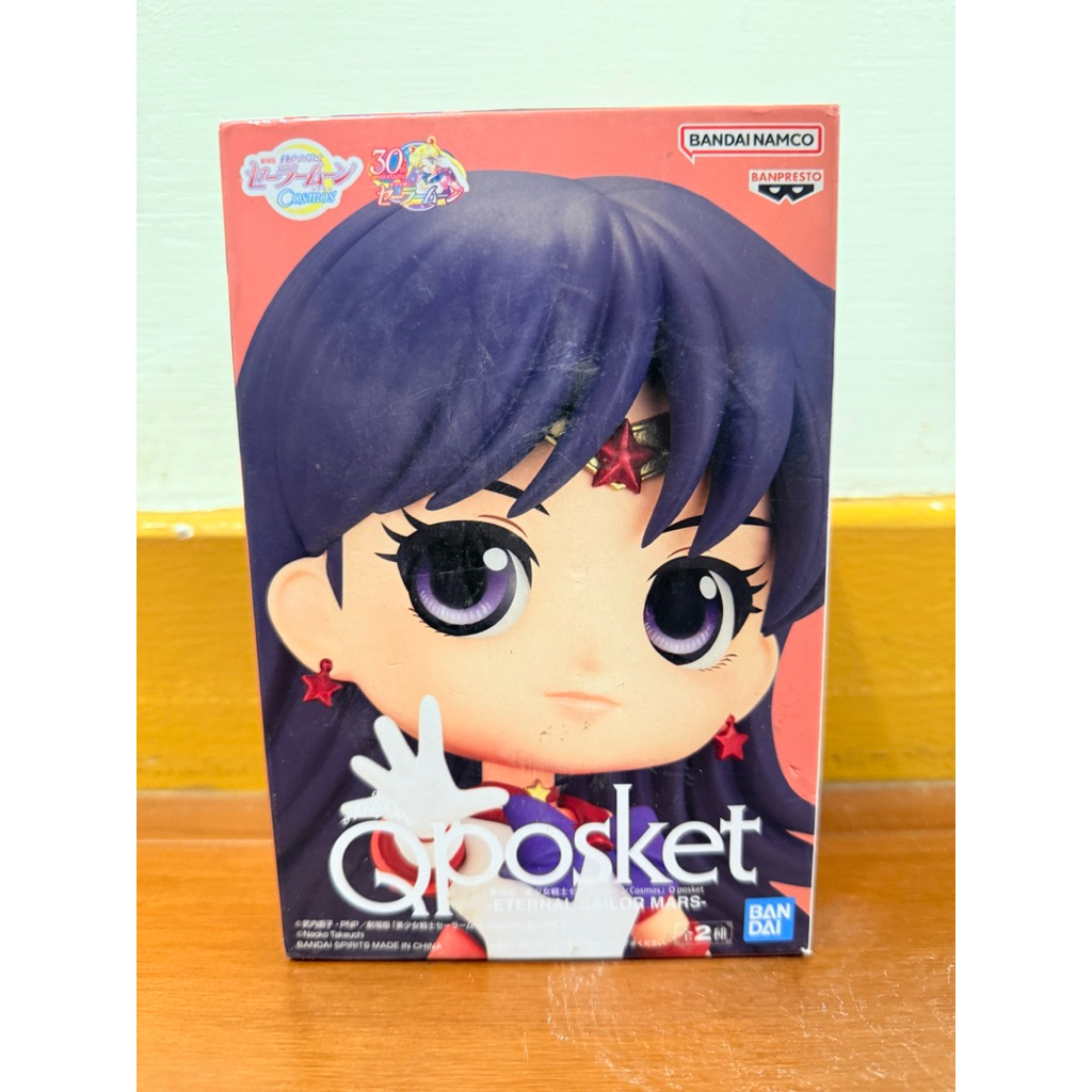 QP 美少女戰士 劇場版 Qposket 火星 火野麗 超級水手 COSMOS 金證 日版