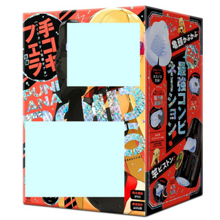 HATOPLA 普妮安娜電動飛機杯 16 飛機杯 自慰套 【OGC情趣用品】