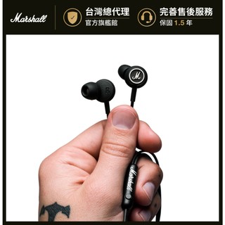 Marshall首款入耳式耳機 - MODE（台灣公司貨）【現貨】