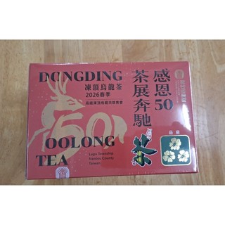 鹿谷農會烏龍茶三朵梅- FindPrice 價格網2026年10月熱門拍賣商品