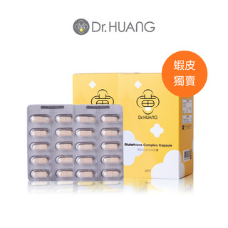 【Dr.HUANG黃禎憲】透亮美妍養成組-穀胱甘肽美妍膠囊60粒*2