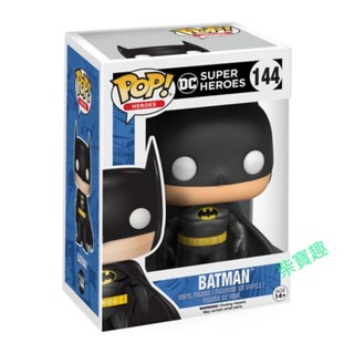 柴寶趣 FUNKO POP 144 蝙蝠俠 經典 DC SUPER HEROES 正版 美版