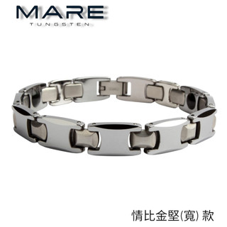 § 全館7折 § 【Mare】鎢鋼手鍊：情比金堅(寬) 款【售後服務&保固12個月】