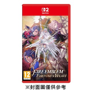 【NS2】Fire Emblem Fortune's Weave 萬縷千絲《中文一般版》-2026-09-17上市 墊腳石購物網