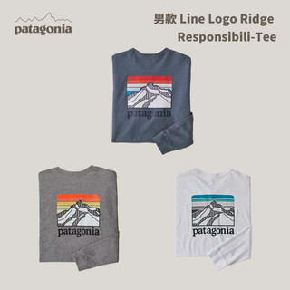 優惠劵多到用不完!!【Patagonia】男款 Long-Sleeved Line Logo Ridge