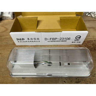 東亞照明 LED加蓋壁燈 壁燈 E27