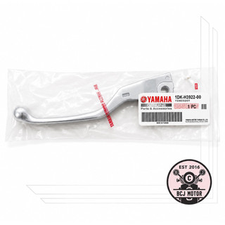FORCE/SMAX 155 右煞車拉桿 1支 原廠公司貨