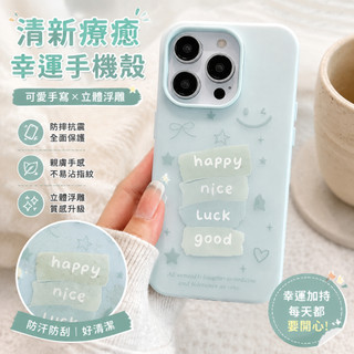 全包防摔矽膠液態防摔手機殼 iPhone 17 Pro max 適用於16 15 14 plus 13 12 11Pro