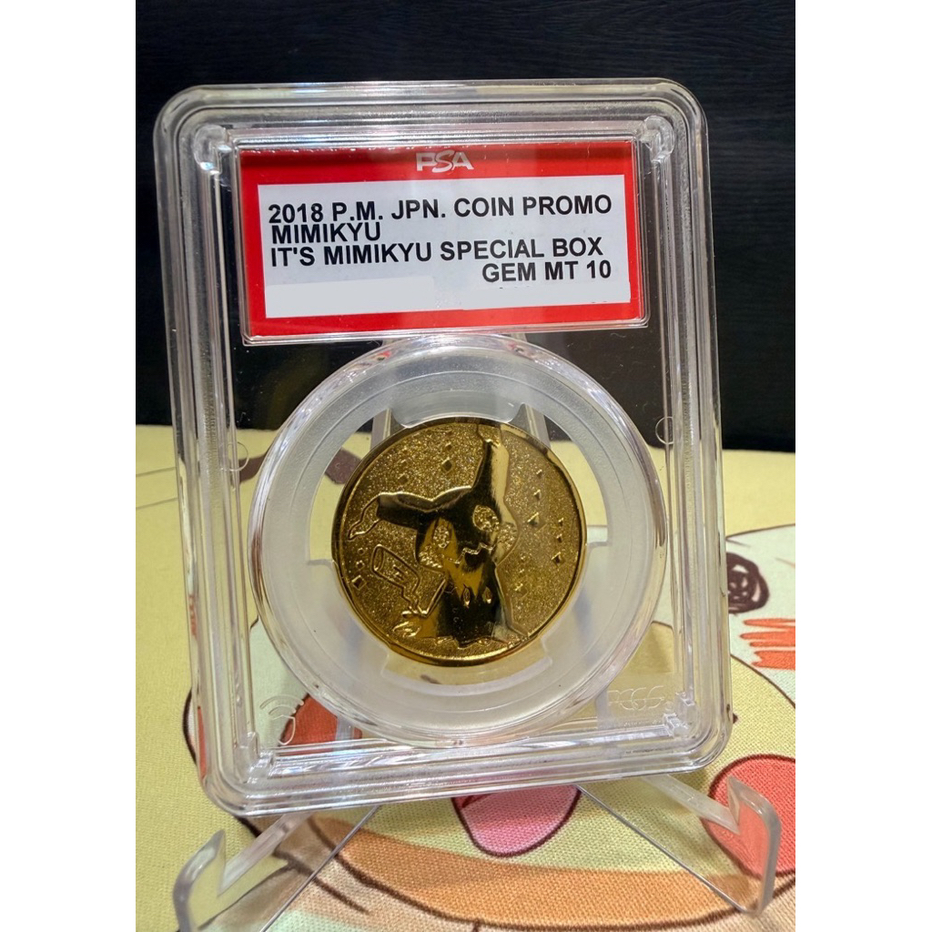 🌟蝦皮唯一🌟PSA10.8 謎擬Q 金屬硬幣 世界6枚 謎擬Q禮盒 寶可夢