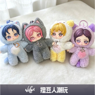 【台灣現貨＆預購】官方正品 Popmart 泡泡瑪特 aespa絨絨萌友系列毛絨公仔掛件 吊飾掛飾公仔禮物 Karina