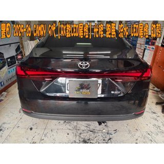 【小鳥的店】豐田 2025-26 CAMRY 9代【RX款LED尾燈】光條 跑馬 流水 LED尾燈 燻黑殼 紅殼 改裝