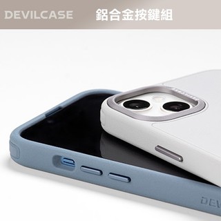 DEVILCASE 惡魔防摔殼 PRO 2/PRO 鋁合金按鍵組 按鈕 按鍵