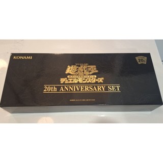 遊戲王 20週年禮盒 20週年紀念組 20th ANNIVERSARY SET 日紙 日版