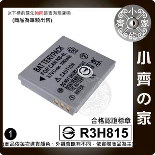 Canon IXUS 55,60,65,75,IXUS WIRELESS,i zoom,i7 NB-4L 小齊1