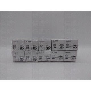 【億威】(64150ALS/中國廠)OSRAM H1 12V 55W原廠交換型鹵素 黃金燈泡