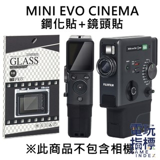 【電玩指標】全館免運 富士 FUJIFILM instax 配件 MINI EVO cinema 鋼化貼 鏡頭貼 保護貼
