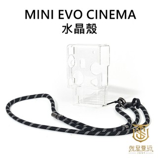 【就是要玩】富士 FUJIFILM instax 配件 MINI EVO cinema 水晶殼 背帶 拍立得 相機 保護