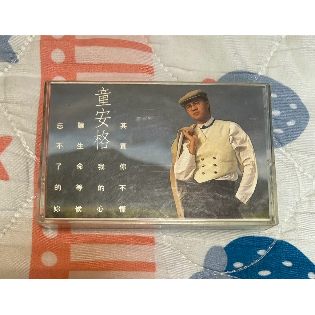 寶麗金唱片童安格 其實你不懂我的心 錄音帶