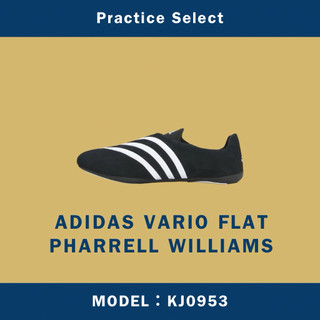【台灣商家】PHARRELL WILLIAMS X ADIDAS VARIO FLAT EARTHER KJ0953