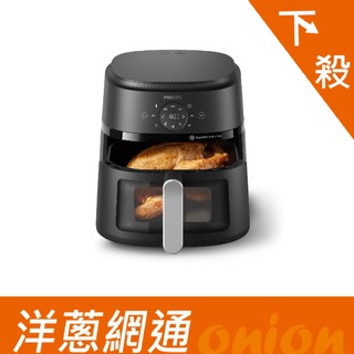 飛利浦 PHILIPS 6.2L星樂視透視海星氣炸鍋 NA231 洋蔥網通
