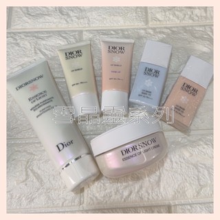 aimeili美妝🏅迪奧Dior🆕雪晶靈極亮光採潔顏乳/輕凝霜/亮妍霜/隔離霜/潤色隔離妝前乳✨tester白盒版