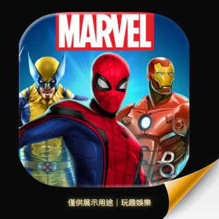 💫MARVEL Puzzle Quest💫【 歡迎聊聊詢問 】❤️