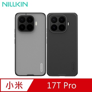 NILLKIN 小米 17T Pro 磨砂護盾 Pro 保護殼