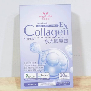 (10%蝦幣回饋/免運) Angel LaLa 天使娜拉 水光膠原錠 (30錠/盒) 日本PO.OG膠原 小分子膠原蛋白