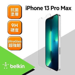 Belkin UltraGlass 抗菌螢幕保護貼- iPhone 13 Pro Max (OVA079zz)