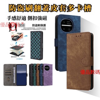 防盜刷皮套 夏普 SHARP AQUOS R11 R10 R9 Pro Wish 6 5 4 保護殼 手機殼 防摔手機殼