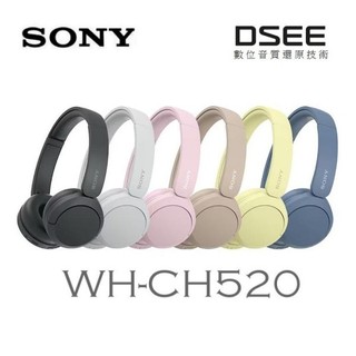 【送硬殼收納包】SONY WH-CH520 耳罩式 藍牙耳機 (台灣公司貨)