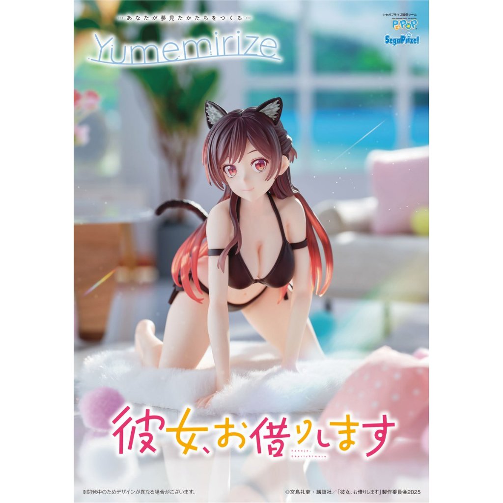 🔥鹿本🔥現貨 日版 景品 SEGA Yumemirize 出租女友 一之瀨千鶴 水原千鶴 貓耳 泳裝 比基尼 公仔