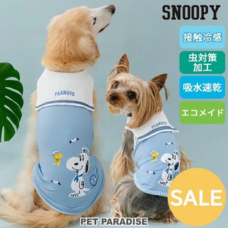 【PET PARADISE】史努比寵物涼感背心 (4S/DM)｜SNOOPY 2025 COOLMAX涼感防蟲