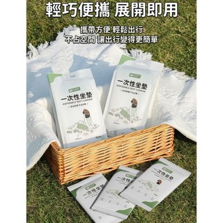 戶外座墊 一次性座墊 野餐座墊 隔髒座墊 草地座墊 防潮座墊 10入/包
