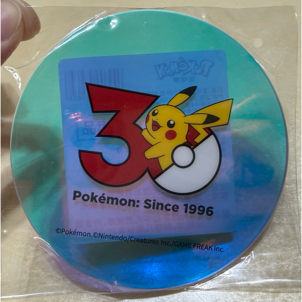 寶可夢中心 壓克力杯墊 現貨 30周年款 皮卡丘 滿額禮 寶可夢 上海寶 簡中 杯墊 壓克力 30週年 精靈球 特典