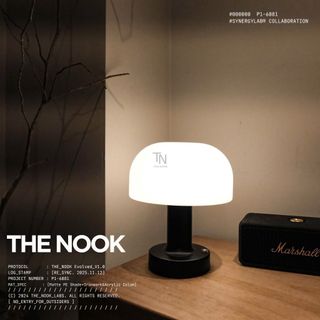 THE NOOK｜北歐系蘑菇燈 露營夜燈 LED充電 床頭露營照明 復古燈罩
