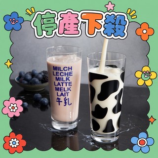 [停產下殺]【德國 RITZENHOFF】30週年限量牛奶紀念對杯組《WUZ屋子-台北》水杯 禮盒 送禮 杯子 玻璃杯