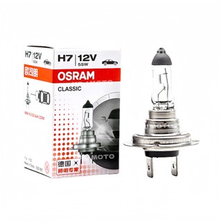 OSRAM 歐司朗 H7 55W 12V 64210 中國製 汽車車燈 鹵素燈泡 原廠燈泡 機車燈泡 汽車大燈 機車大燈