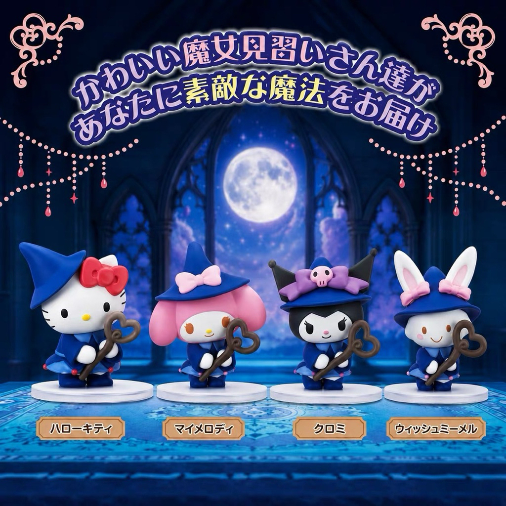 11月預購 日本正版 T-ARTS 三麗鷗見習魔女造型擺件扭蛋 TOMY凱蒂貓 kitty 許願兔酷洛米美樂蒂